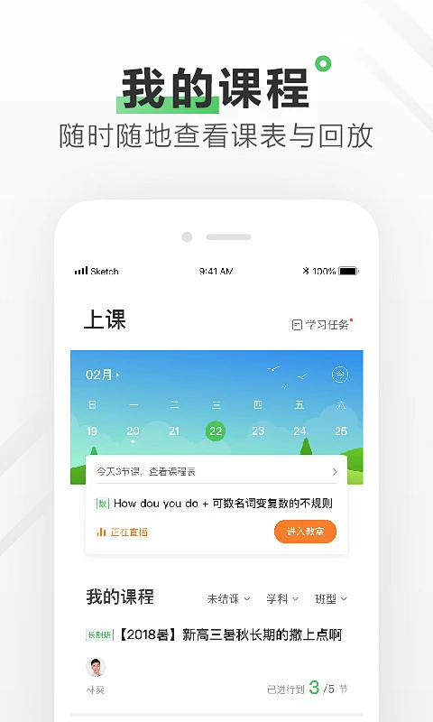 作业帮图书 v1.42.10 app下载免费 截图