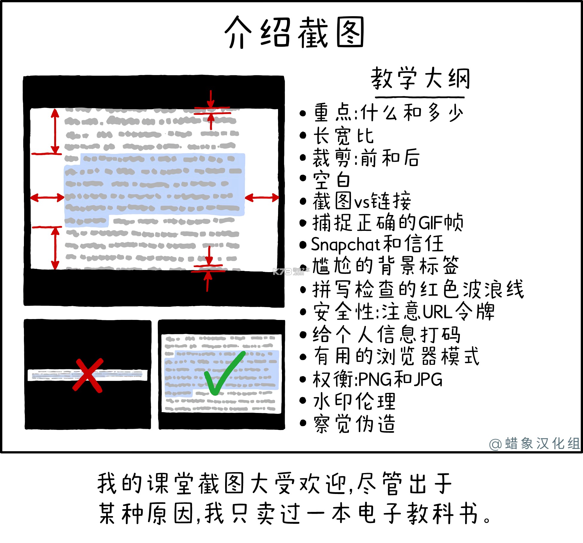 作业帮图书 v1.42.10 app下载免费 截图