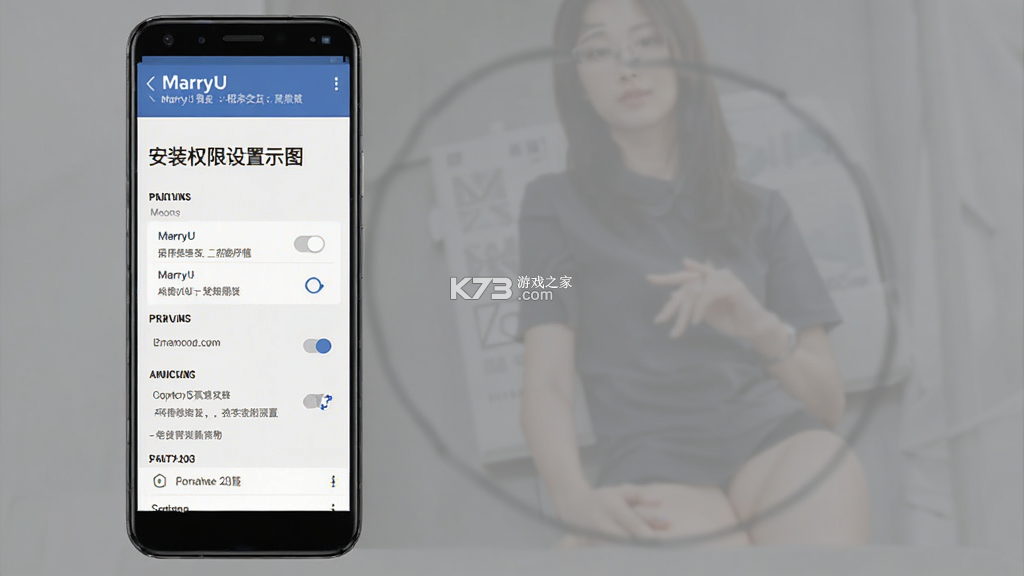 MarryU相亲交友 v9.32.8 安卓app下载