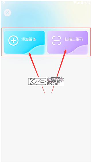 一宝机器人 v2.1.6 安卓app下载 截图