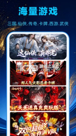 一宝机器人 v2.1.6 安卓app下载 截图