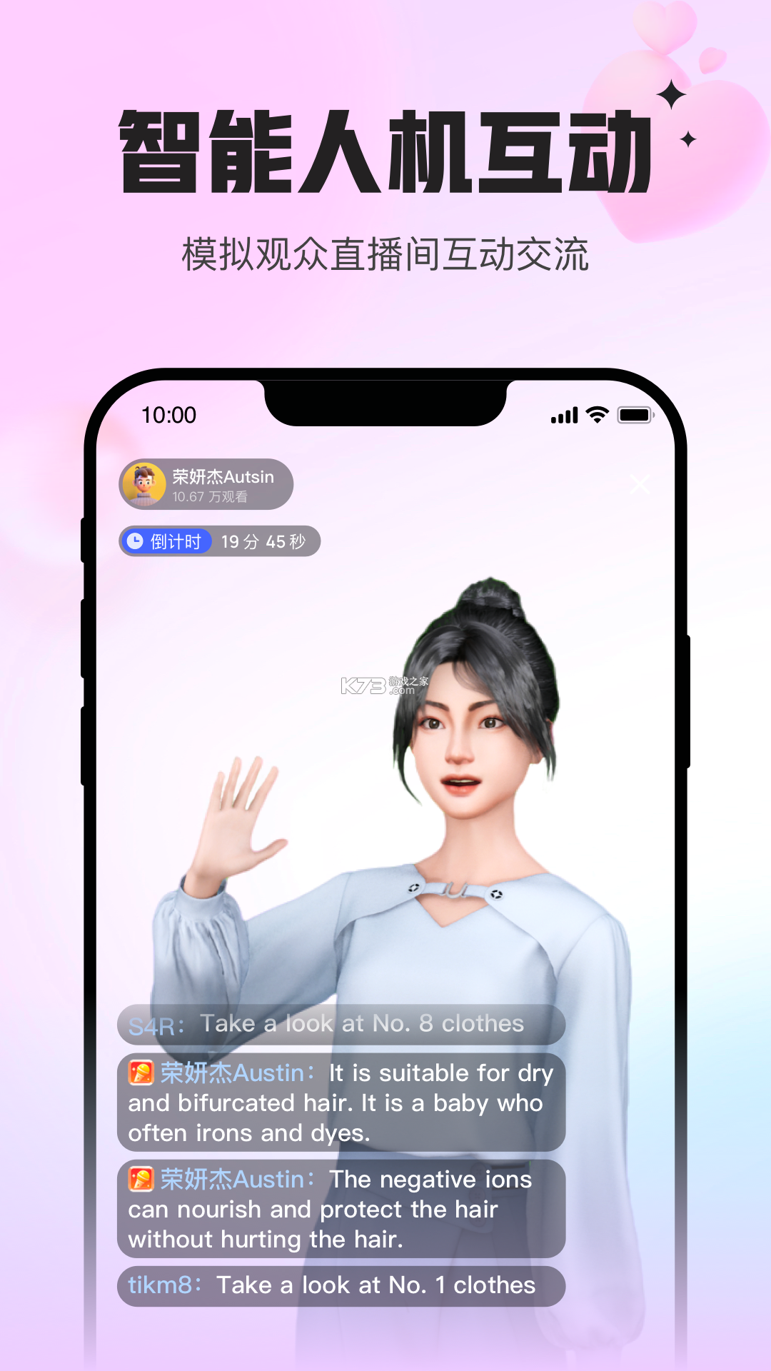 Uskills实训 v2.1.0 官方app下载安装 截图