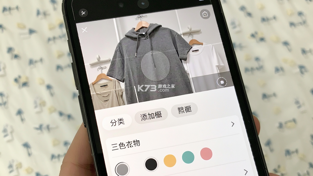 简衣橱 v7.8.8 下载手机版
