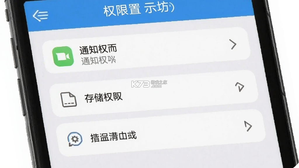 生活日历 v8.23 app下载免费 截图