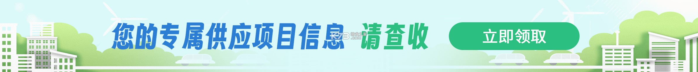 生活日历 v8.23 app下载免费 截图
