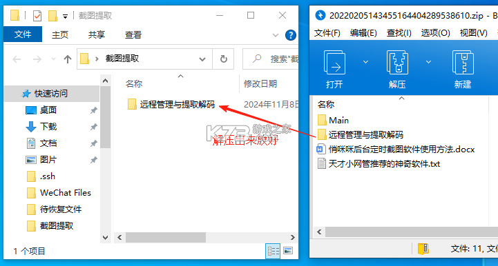 时时运维 v2.13.0 官方app下载安装 截图