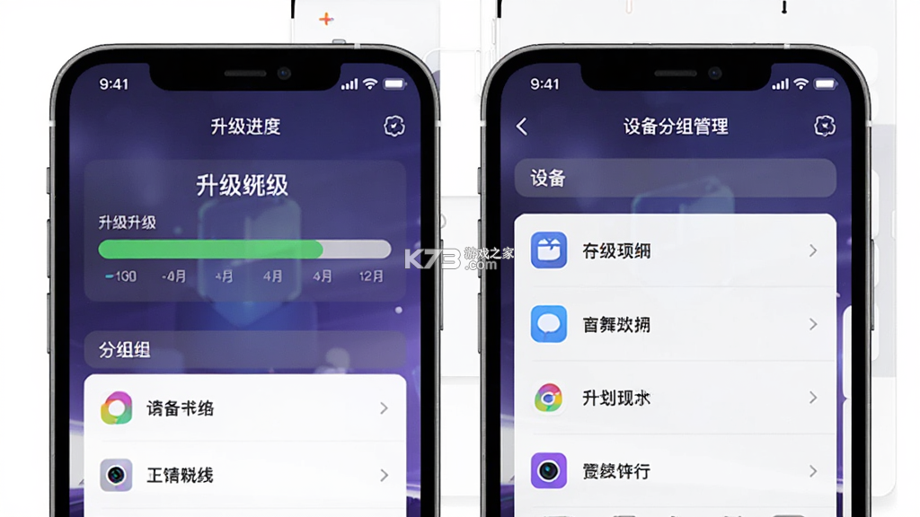 锐舞 v1.3.23 app下载 截图