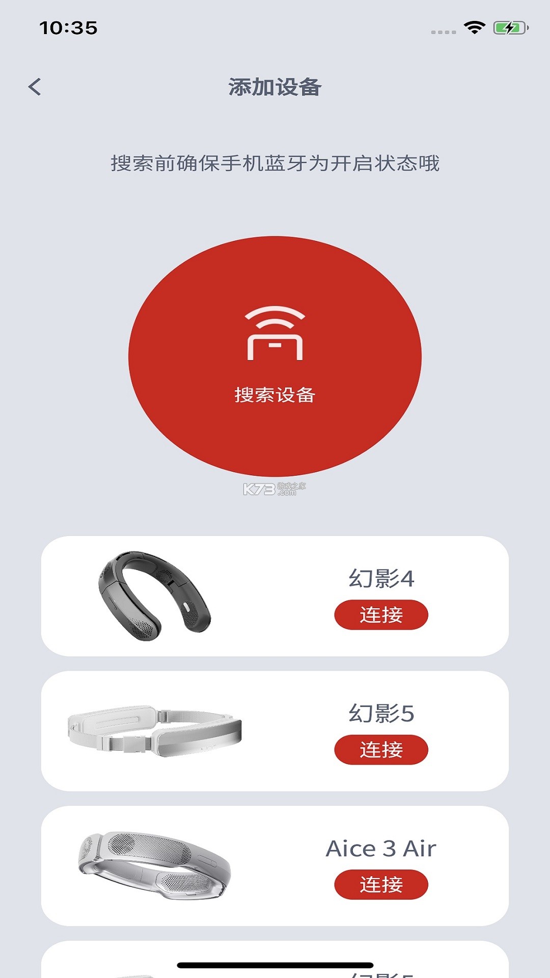 锐舞 v1.3.23 app下载 截图