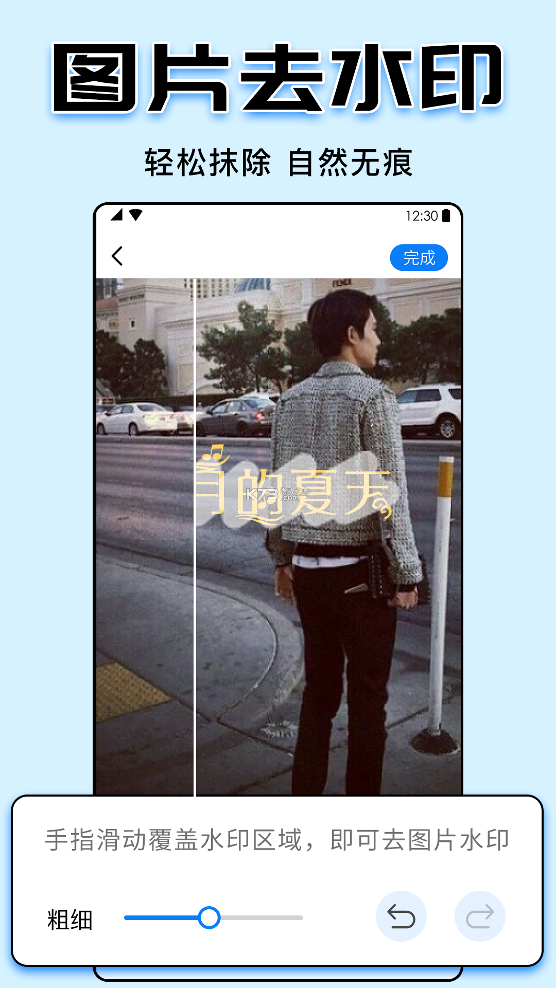 锐舞 v1.3.23 app下载 截图