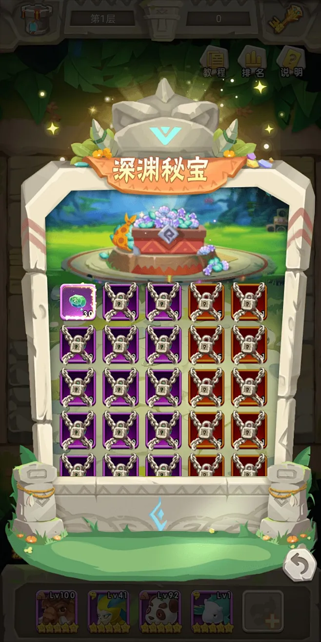 铠甲兽账号 v1.0.744 app下载 截图
