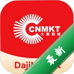大集商城 v1.0.17 app下载免费
