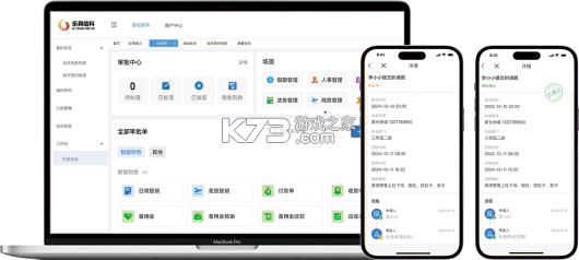 校安格数智化综合治理系统 v2.0.3 下载app安装正版 截图