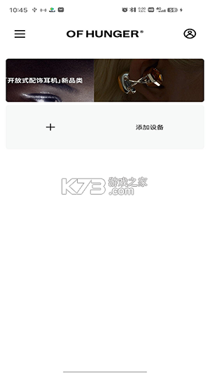 OF HUNGER v1.3.0 官方app下载安装