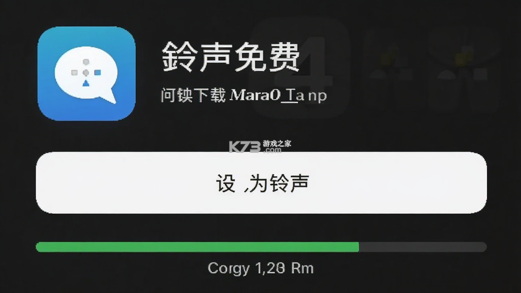 铃声免费下 v1.0.12 app下载免费 截图