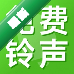 铃声免费下app下载免费v1.0.12