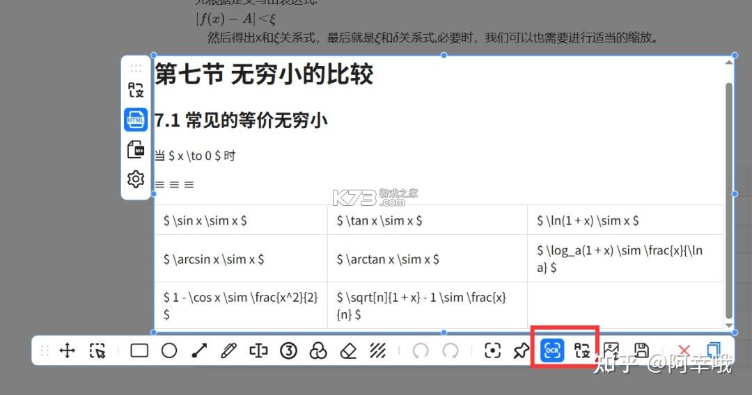 计算器iMach v9.9.112 安卓app下载 截图