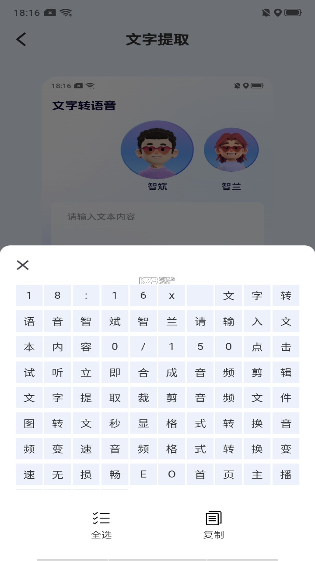 语文词典 v6.2.9 官方app下载安装 截图