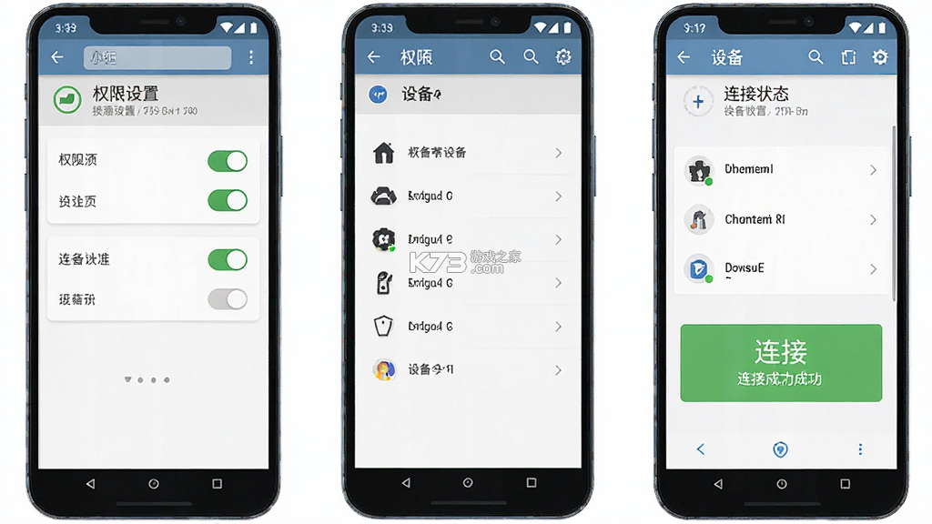 小耙AI v2.4.2 官方app下载安装