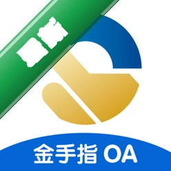 金手指OA安卓app下载v1.5.8