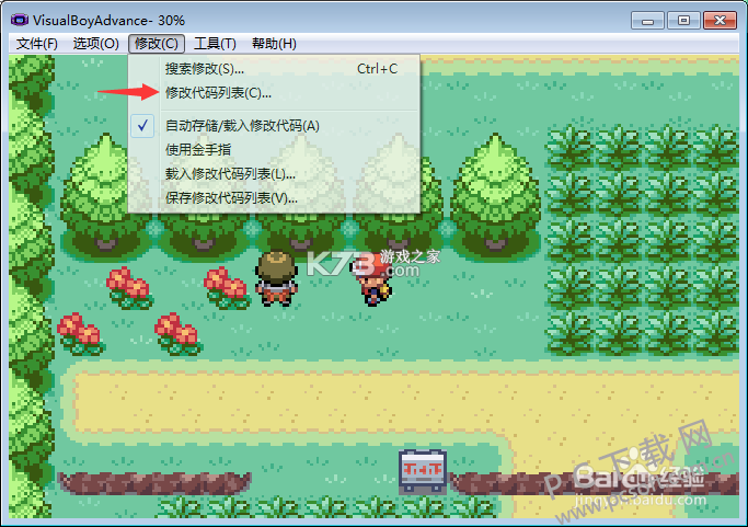 金手指OA v1.5.8 安卓app下载 截图