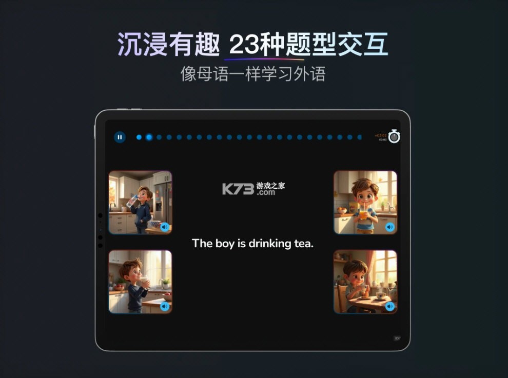 乃师 v2.2.0 安卓app下载 截图
