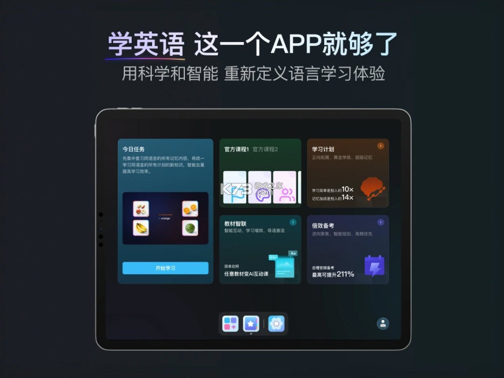 乃师 v2.2.0 安卓app下载 截图