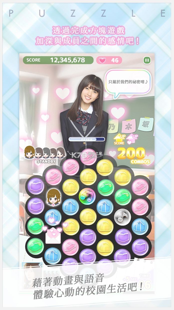 乃师 v2.2.0 安卓app下载 截图