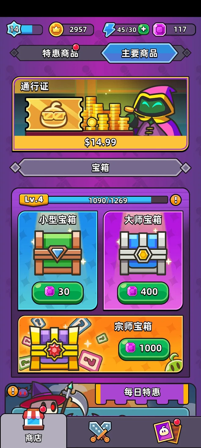 苏合健身 v1.0.9 安卓app下载 截图