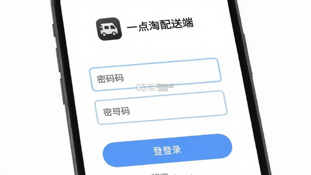 一点淘气 v1.1.93 app下载 截图