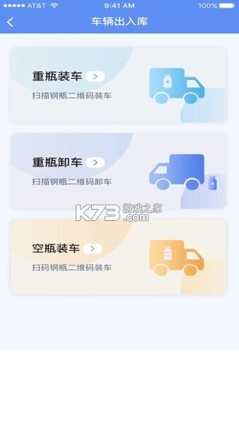 一点淘气 v1.1.93 app下载 截图