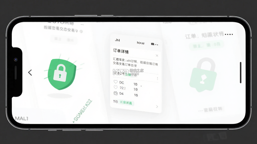 汇藏寄卖 v2.0.5 app下载 截图