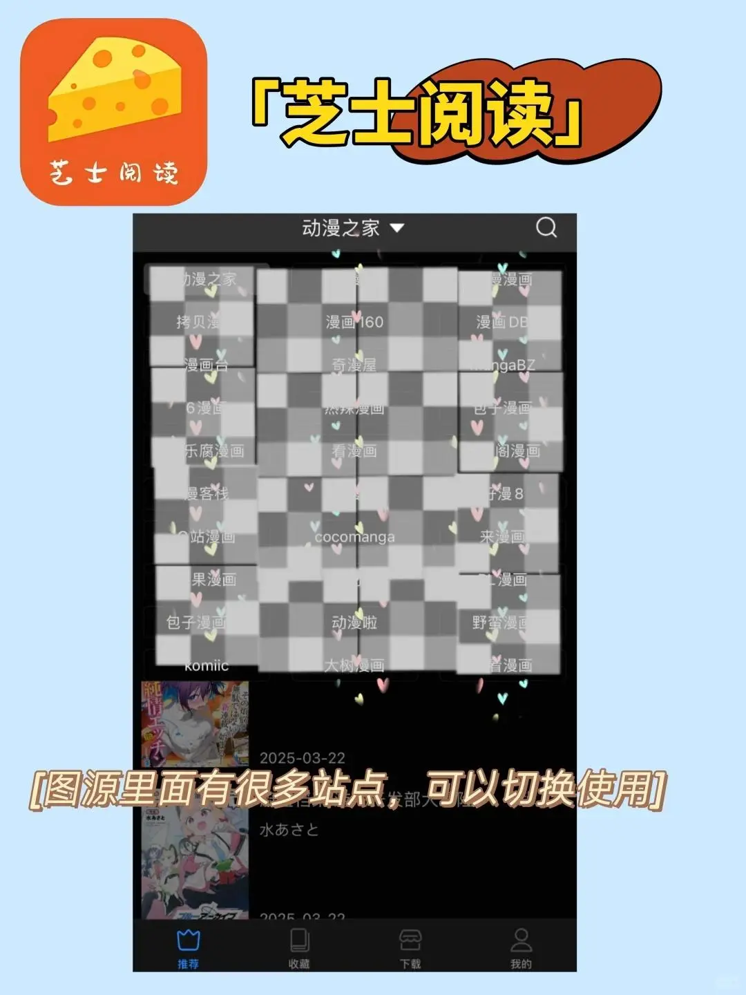 汇藏寄卖 v2.0.5 app下载 截图