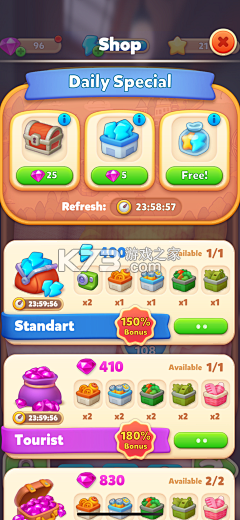 汇藏寄卖 v2.0.5 app下载 截图