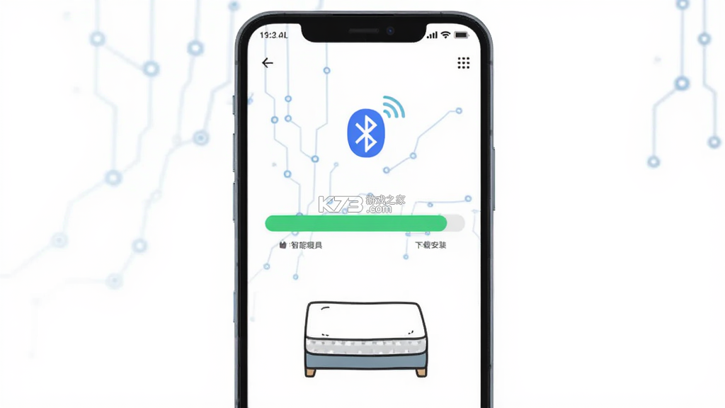 智能寝具 v5.8.0 安卓app下载