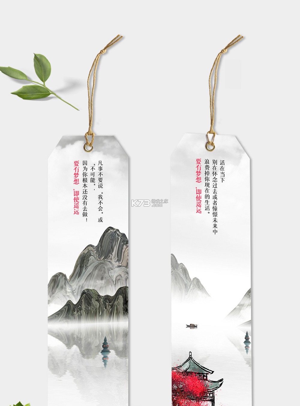 客印旅行 v2.0.6 安卓app下载 截图