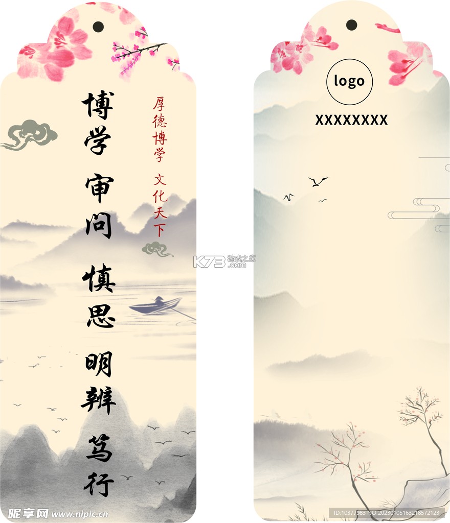 客印旅行 v2.0.6 安卓app下载 截图