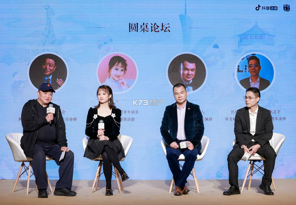 吉真倪师 v1.2.7 安卓app下载 截图