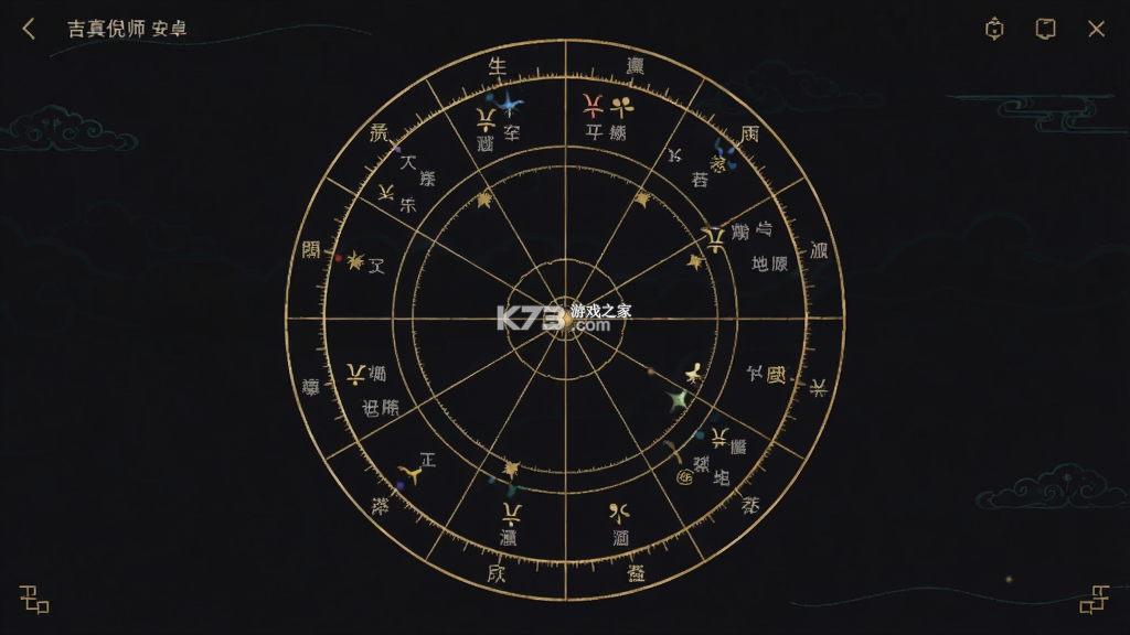 吉真倪师 v1.2.7 安卓app下载 截图