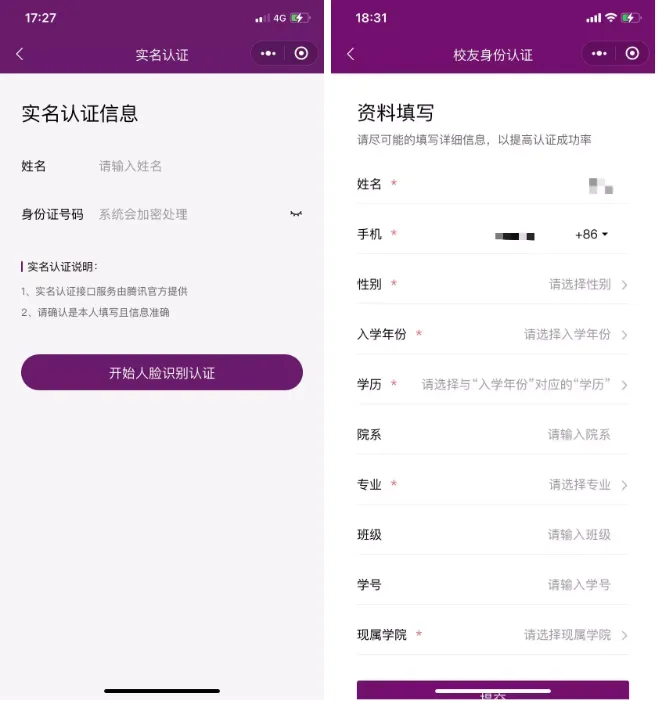 宝宝巴士大全 v8.9.81 下载官方版 截图
