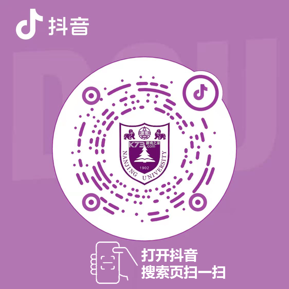 宝宝巴士大全 v8.9.81 下载官方版 截图