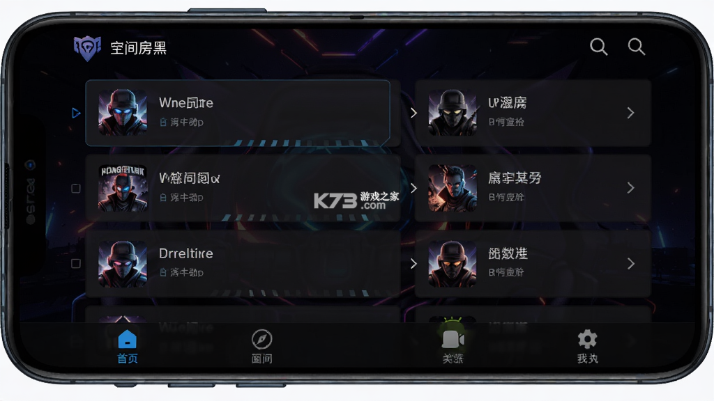 As开黑 v1.6.5 安卓app下载 截图