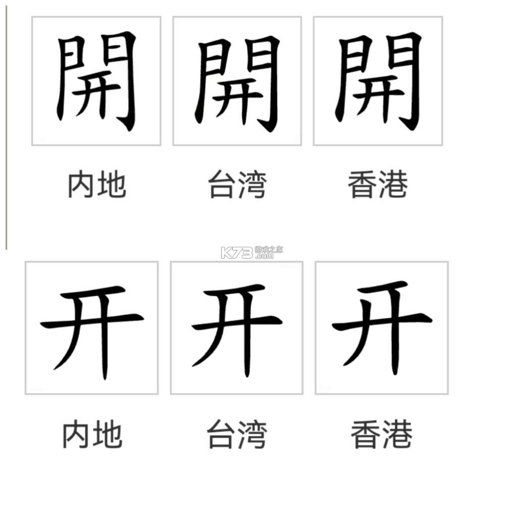 As开黑 v1.6.5 安卓app下载 截图