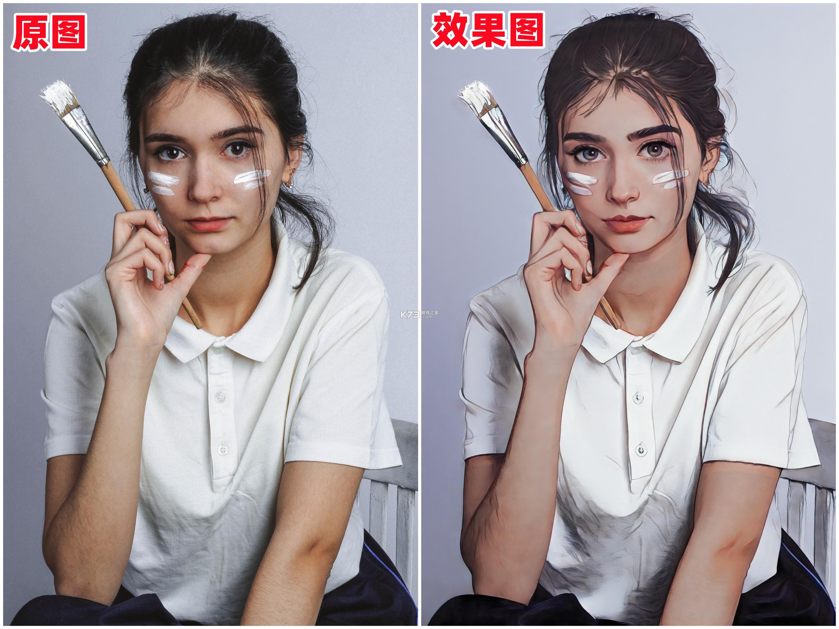 图片特效 v26.10.11 下载app安装正版 截图
