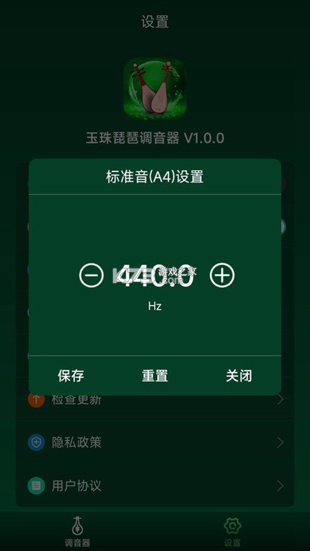琵琶行 v3.6.8 app下载免费 截图