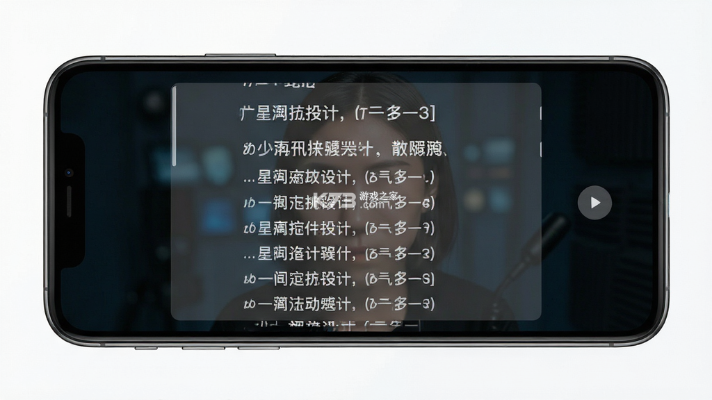 录制提词器 v2.5.0 官方app下载安装