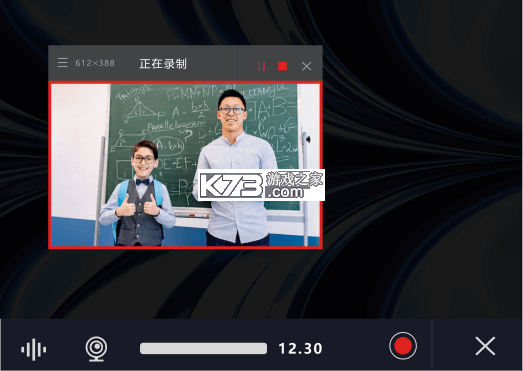 录制提词器 v2.5.0 官方app下载安装 截图