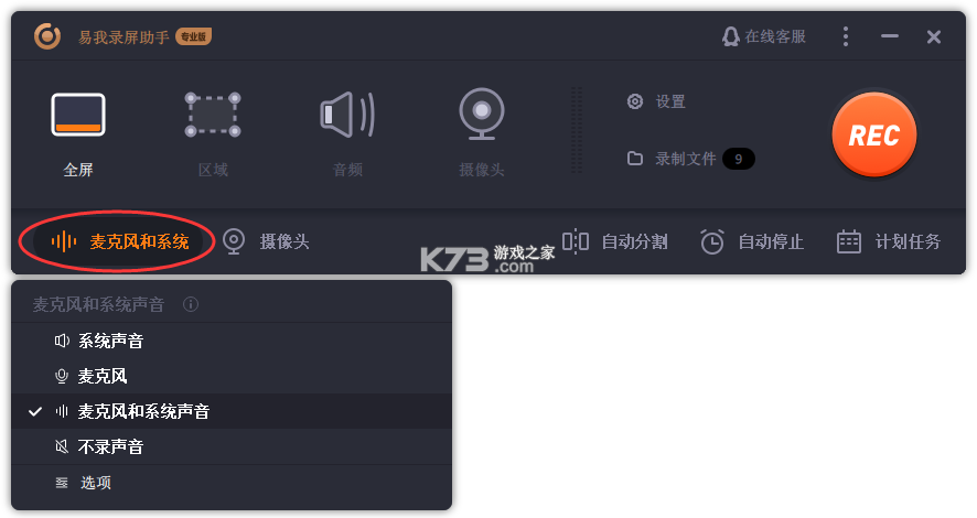 录制提词器 v2.5.0 官方app下载安装 截图