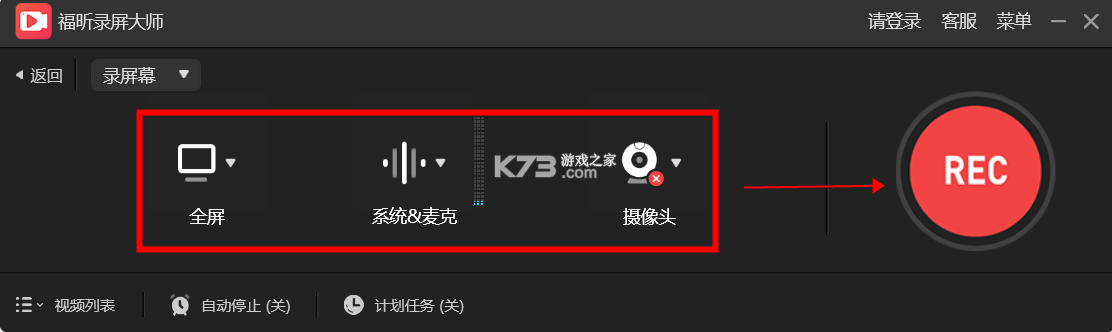 录制提词器 v2.5.0 官方app下载安装 截图