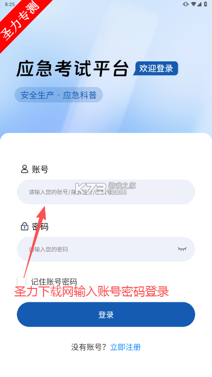 沁欢 v1.2.00 app下载