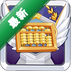 珠心算Ai学生端 v1.8.1 安卓app下载
